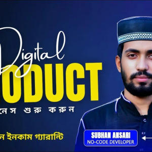 Digital Products Business Guide Course